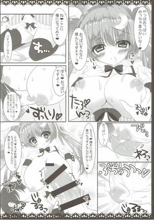 Image 1817437