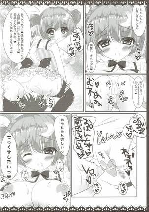 Image 1817435