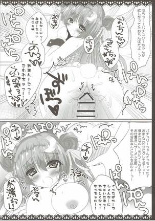 Image 1817439