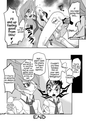 Shingetsu Rei o, Nnekketsu Shidouudaa!!! - Page 10