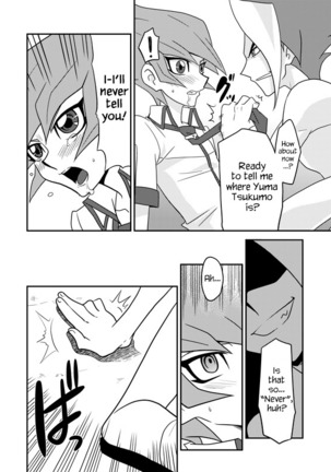 Shingetsu Rei o, Nnekketsu Shidouudaa!!! - Page 6