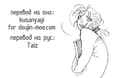 Watashi wa Kyozetsu Suru! Kamo