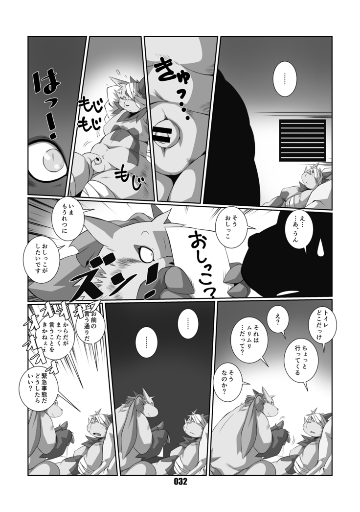 Kurogitsune Zanjyuro Hu-ma no Sho