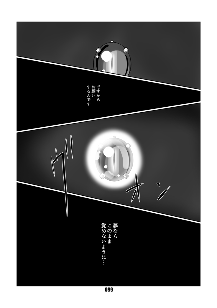 Kurogitsune Zanjyuro Hu-ma no Sho