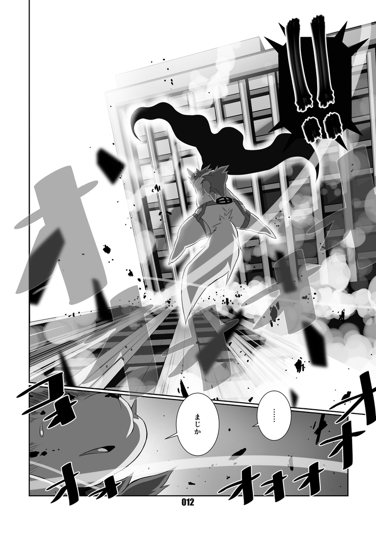 Kurogitsune Zanjyuro Hu-ma no Sho