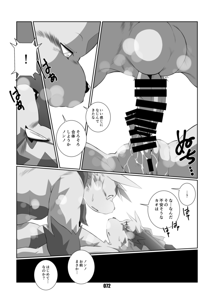 Kurogitsune Zanjyuro Hu-ma no Sho