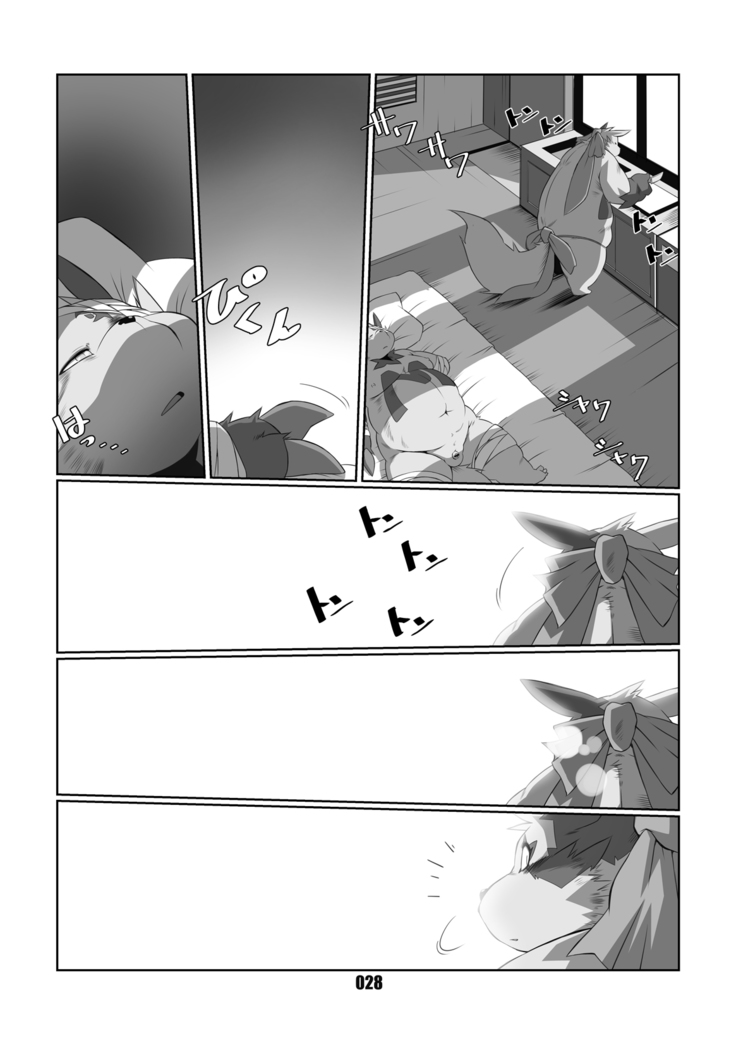 Kurogitsune Zanjyuro Hu-ma no Sho