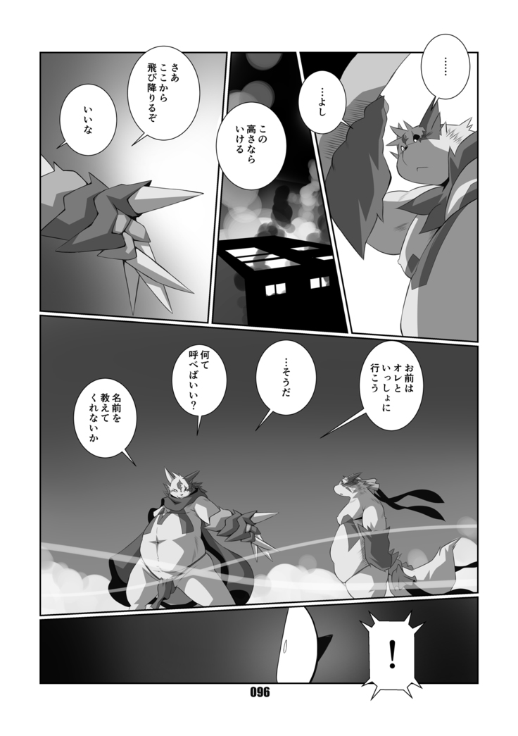 Kurogitsune Zanjyuro Hu-ma no Sho