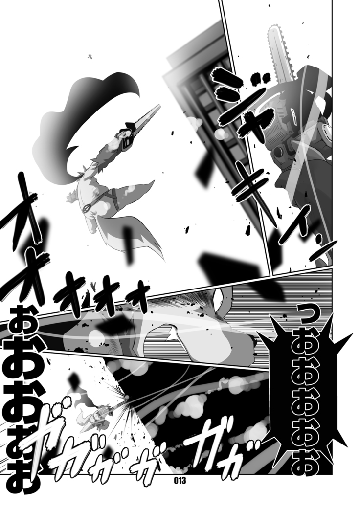 Kurogitsune Zanjyuro Hu-ma no Sho