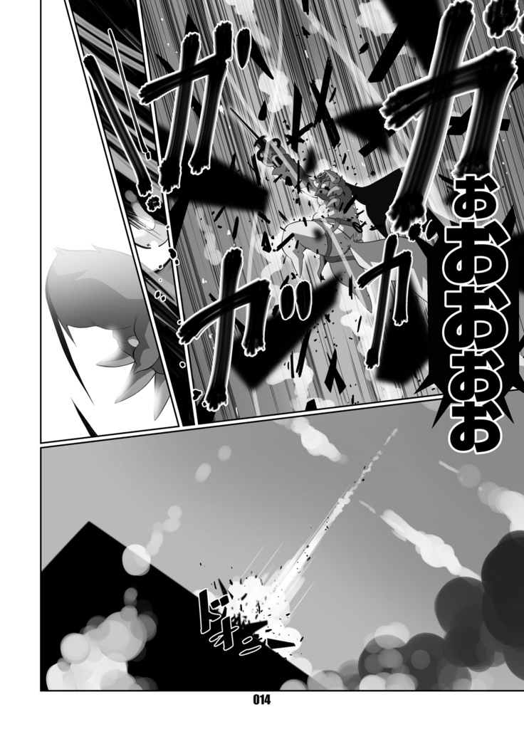 Kurogitsune Zanjyuro Hu-ma no Sho