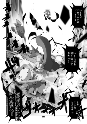 Image 6061054