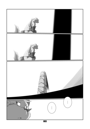 Kurogitsune Zanjyuro Hu-ma no Sho Page #82