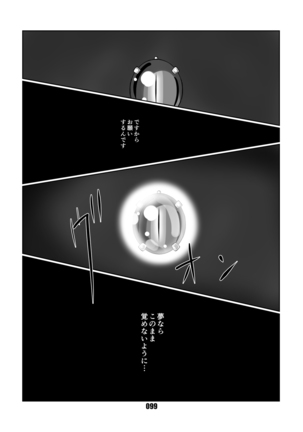 Kurogitsune Zanjyuro Hu-ma no Sho Page #98