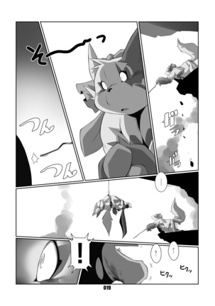 Kurogitsune Zanjyuro Hu-ma no Sho Page #18