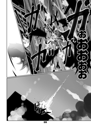 Kurogitsune Zanjyuro Hu-ma no Sho Page #13