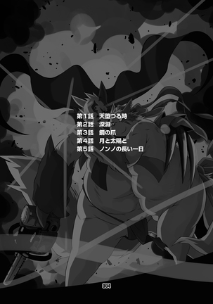Image 6061050