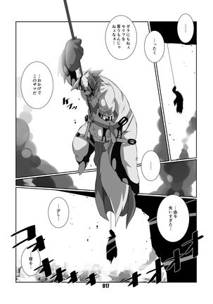 Kurogitsune Zanjyuro Hu-ma no Sho Page #16