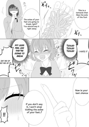 kusuguri gōmonsareru mahō shōjo no hanashi Page #13
