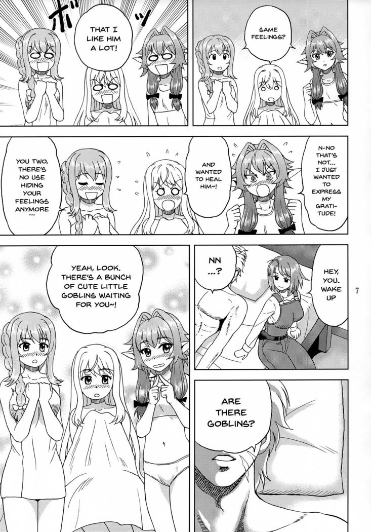 Ko Onigoroshi o Iyashitai! | i want to heal a goblin slayer