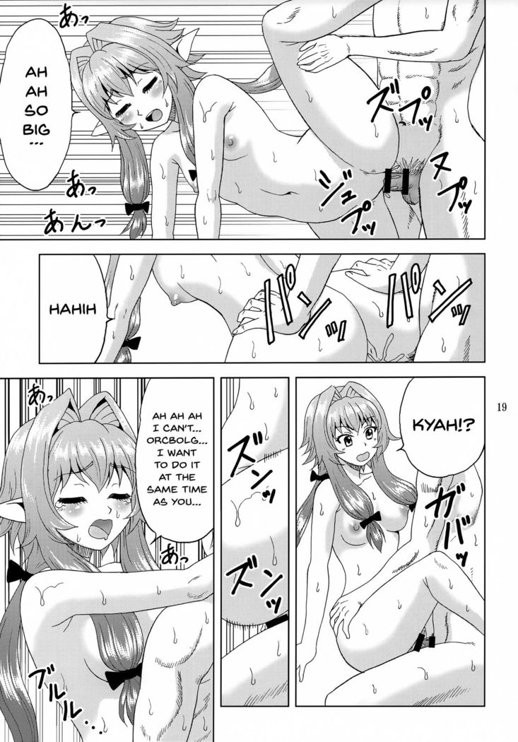 Ko Onigoroshi o Iyashitai! | i want to heal a goblin slayer