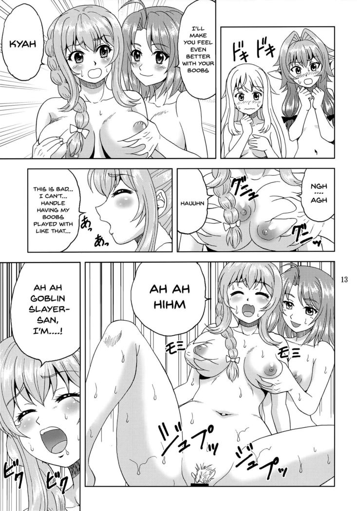 Ko Onigoroshi o Iyashitai! | i want to heal a goblin slayer