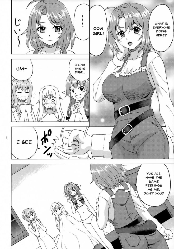 Ko Onigoroshi o Iyashitai! | i want to heal a goblin slayer
