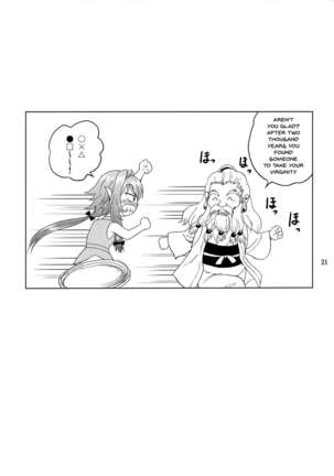 Ko Onigoroshi o Iyashitai! | i want to heal a goblin slayer Page #21
