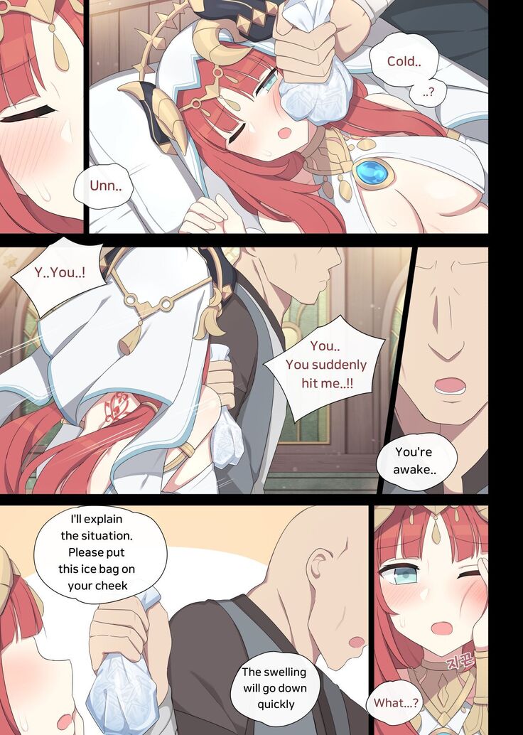 Nilou
