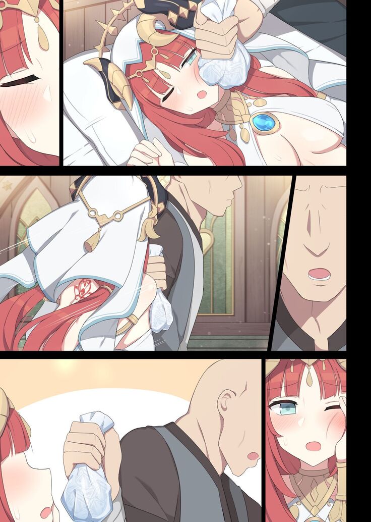Nilou