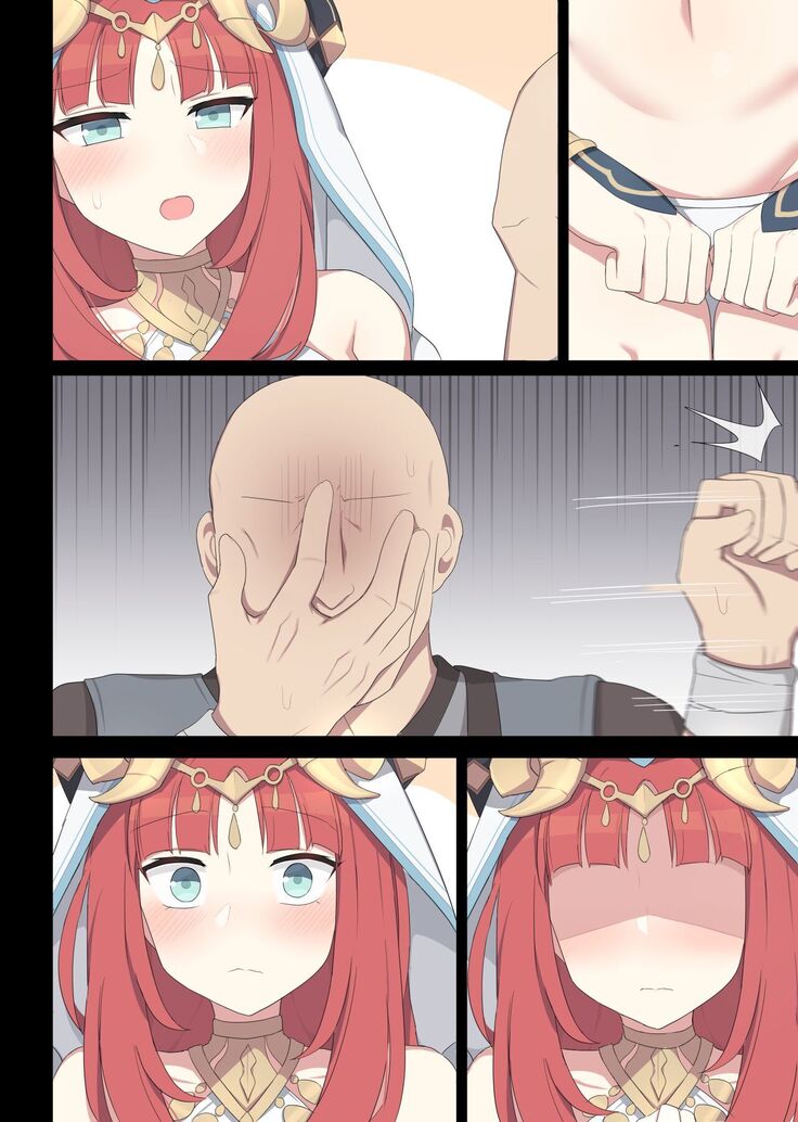 Nilou