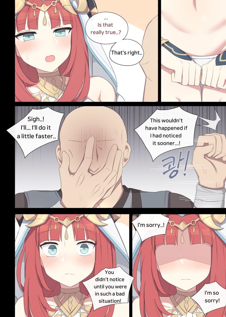 Nilou