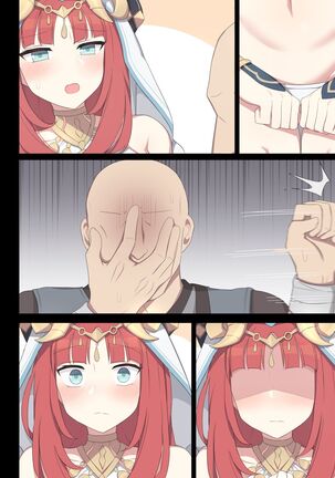 Nilou Page #27