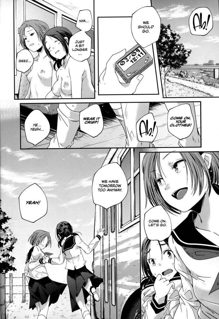 Koukan Kougai Chapter 2