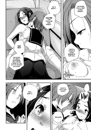 Koukan Kougai Chapter 2 Page #7