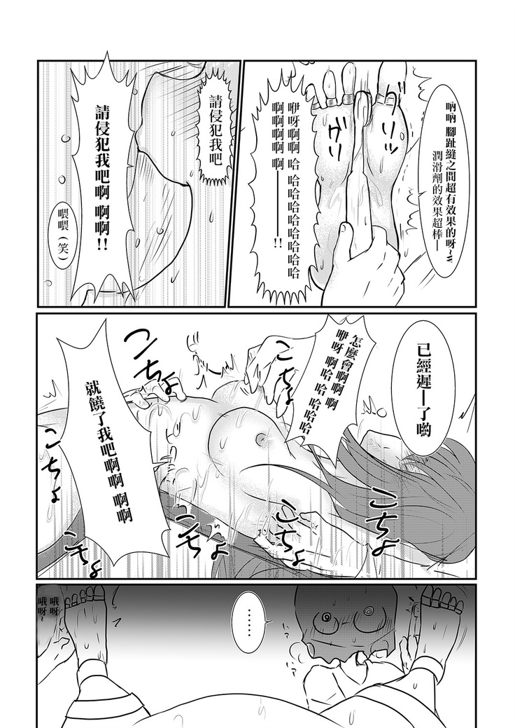 Cool JD to Houkago Kochokocho Club no Yabou