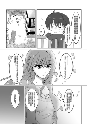 Image 4256263