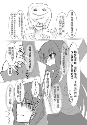 Image 4256272