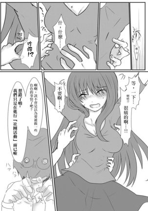 Image 4256276
