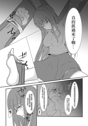 Image 4256266