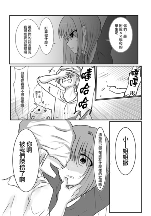 Image 4256270