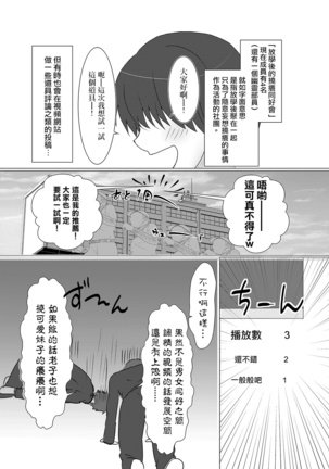 Image 4256269