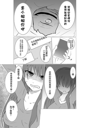 Image 4256275