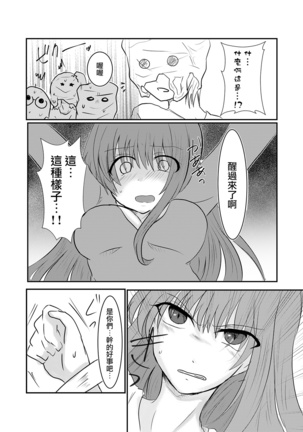 Image 4256264