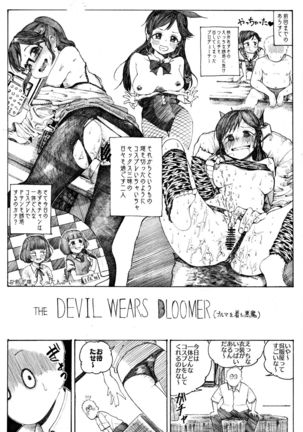 Image 9406044