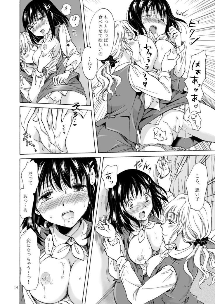 peachpulsar  OL-san ga oppai dake de itchau manga