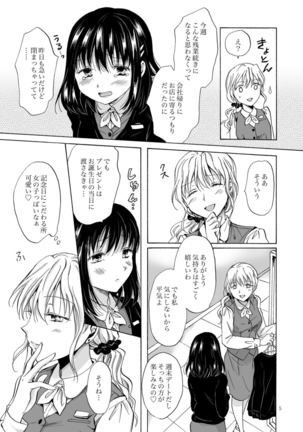 Image 652813