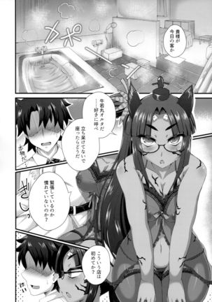 Image 3332317