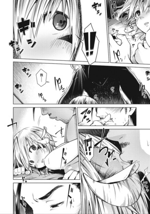 Up and down Page #20