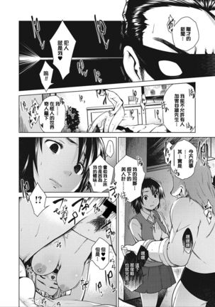 Up and down Page #18