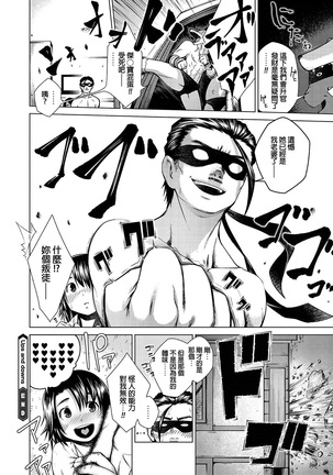 Up and down Page #24